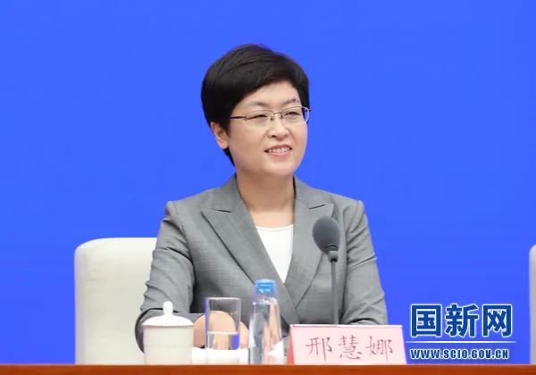 请商务部综合司司长郭婷婷,市场运行和消费促进司司长朱小良,对外贸易