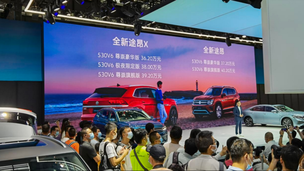 2021粤港澳车展，新款大众途昂/途昂X上市，搭载2.5T V6动力