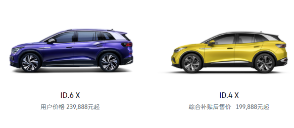 大众：预计 7 月中国市场 ID 系列车型销量将翻一番至 6000 辆