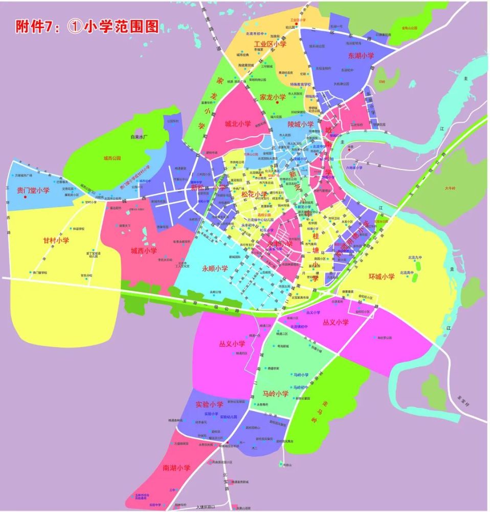 北流家长清晰简洁让您了解孩子上哪个小学初中