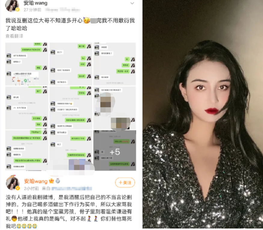 郭德纲弟子表演引争议！比喻女网红是癞蛤蟆，用词不当太难听