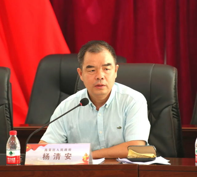 副区长李开明参加会议并讲话,区政府四级调研员杨清安主持会议.