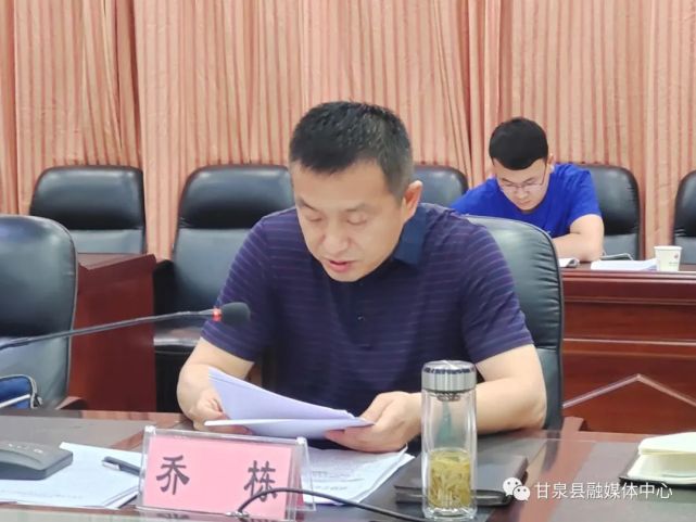 甘泉县政协常委会视察我县政法工作及政法队伍教育整顿工作