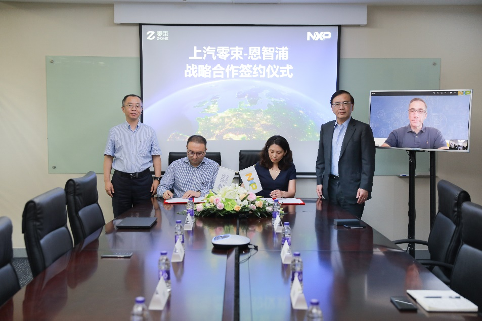 恩智浦与上汽零束携手，赋能软件定义汽车新时代