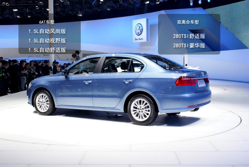 1.5自吸的朗逸为何不用自家的双离合，而用更贵的6AT？