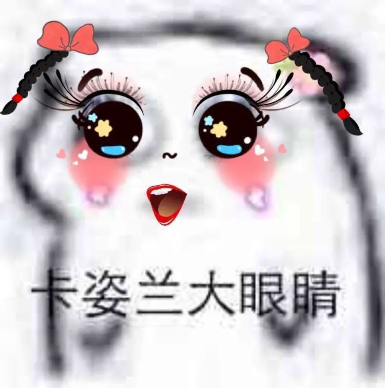 想要卡姿兰大眼睛,眼袋泪沟必须去除!_腾讯新闻