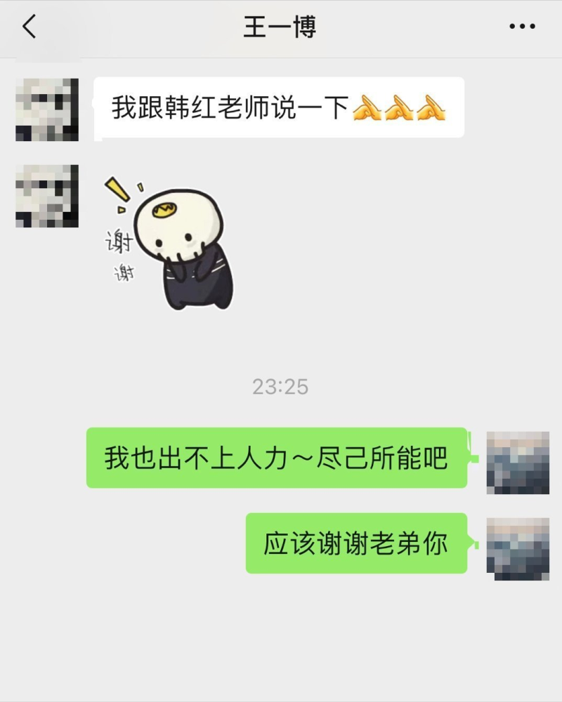 王一博亲赴河南驰援，出钱出力出人，用行动打破外界的质疑之声