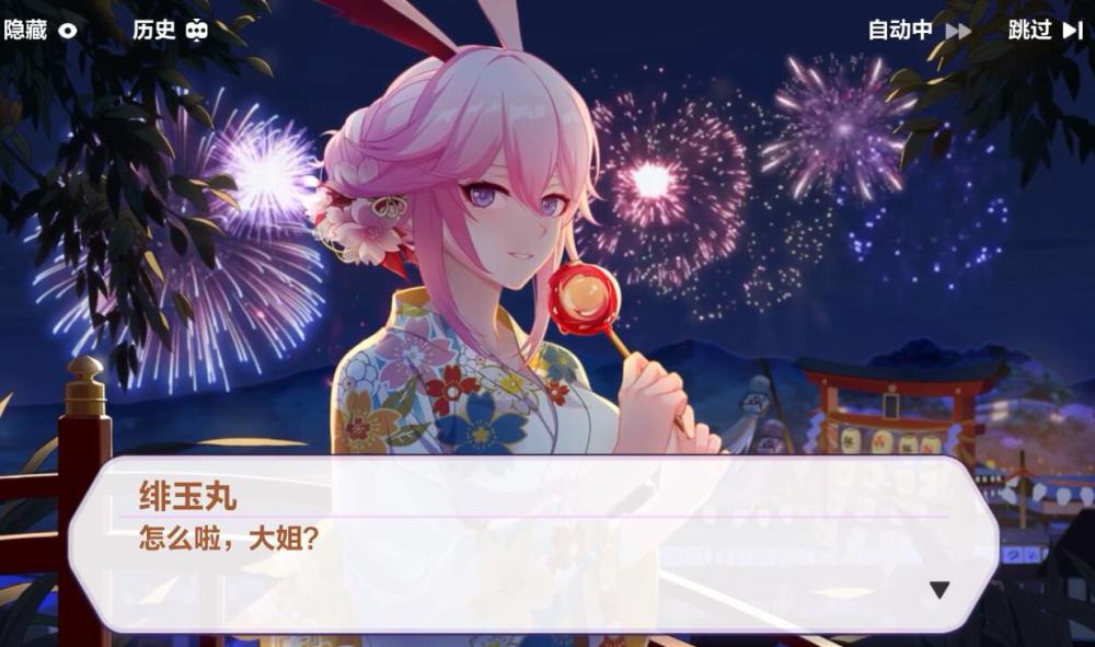 崩坏3八重樱生日浴衣出镜,老婆很美,但衣服是不是买小了?_腾讯新闻