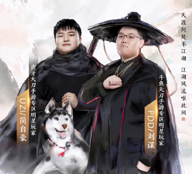 小象大鹅强势支援旗下91名主播为河南捐款pdd带头冲刺100万