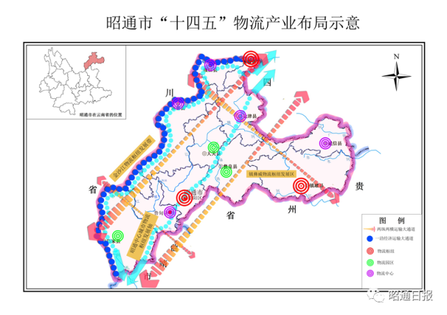 昭通十四五规划纲要出炉,信息量巨大!(附全文)