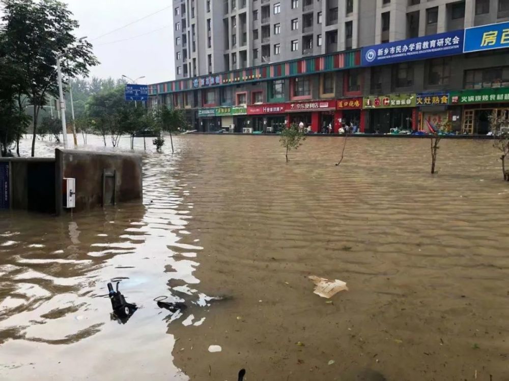 《国际金融报》记者直击河南新乡暴雨_腾讯新闻