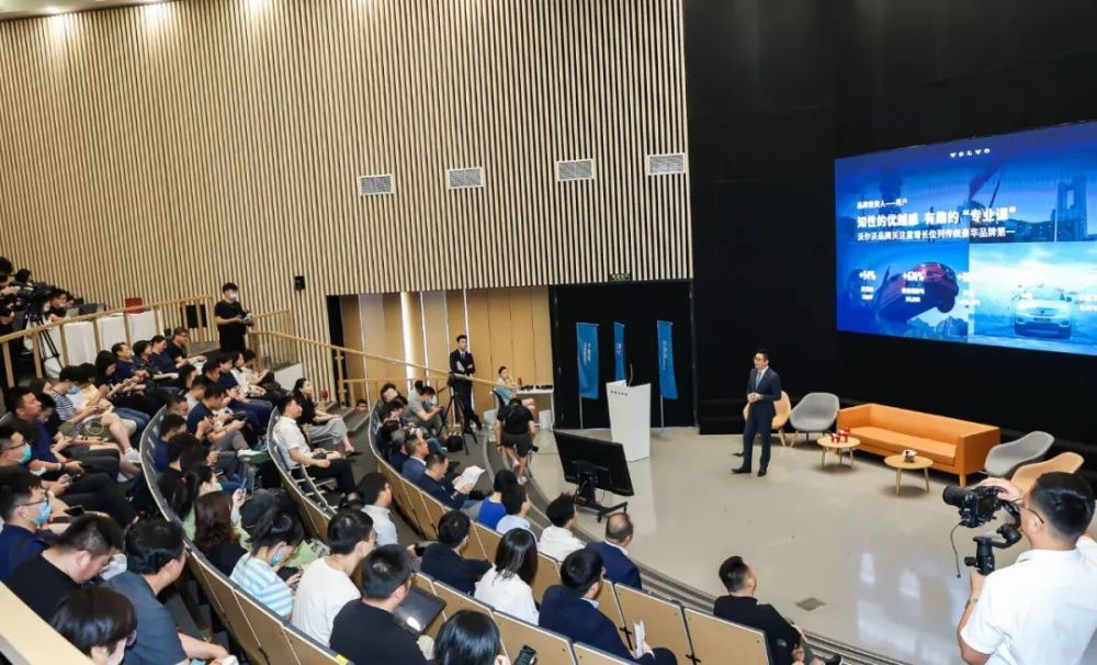 新四化变“4＋1” 问道2021大咖云集 共商未来汽车新标准