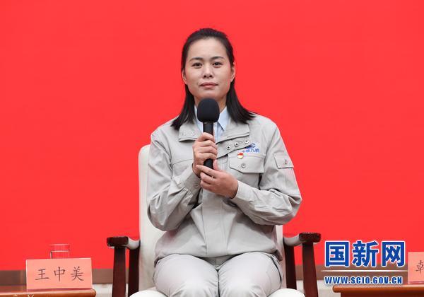 室电焊工王中美作为"两优一先"代表走进中共中央宣传部中外记者见面会