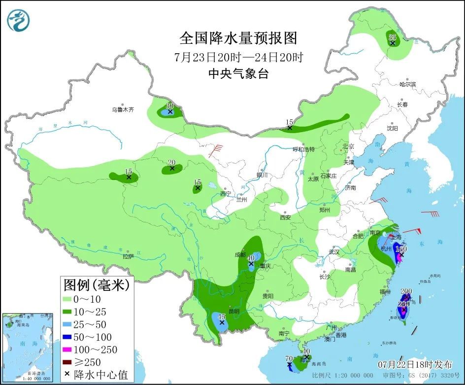 7月24日是什么日子，7月24日