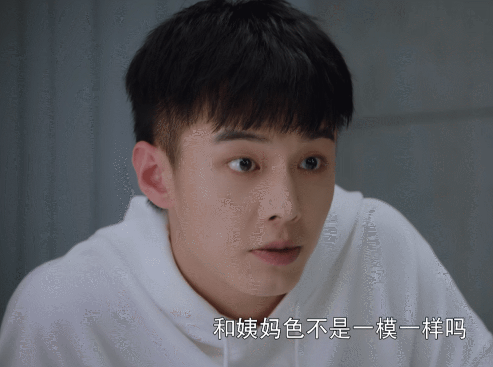 直男陆正安死亡发言:为什么叫姨妈色,征得姨妈同意了吗?