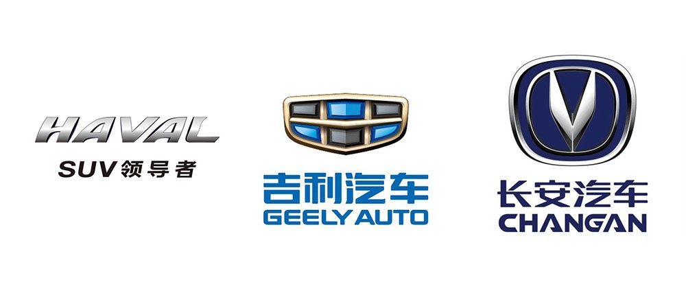 观察丨2021自主车企竞赛上半场：长安领先，吉利、长城各陷风波