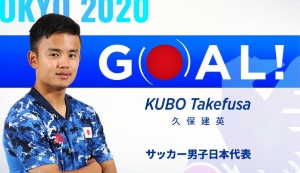 奥运男足 久保建英一击制胜 日本国奥1 0南非国奥 腾讯新闻