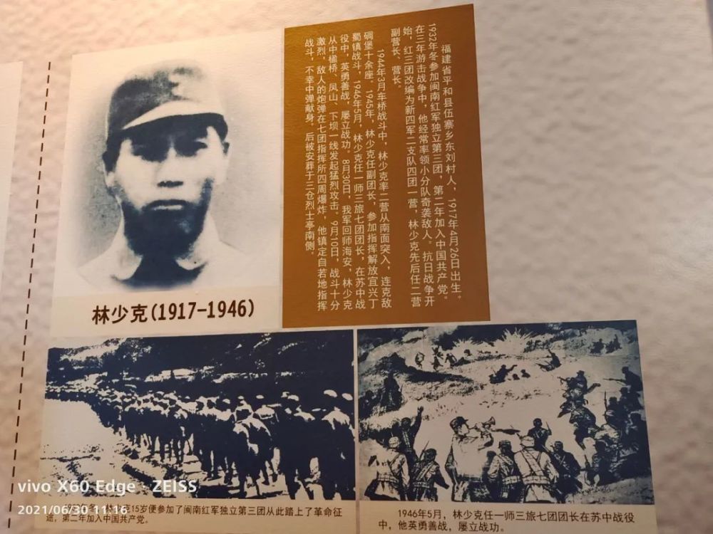 老虎团长75年前为国捐躯 家属千里赴苏追祭