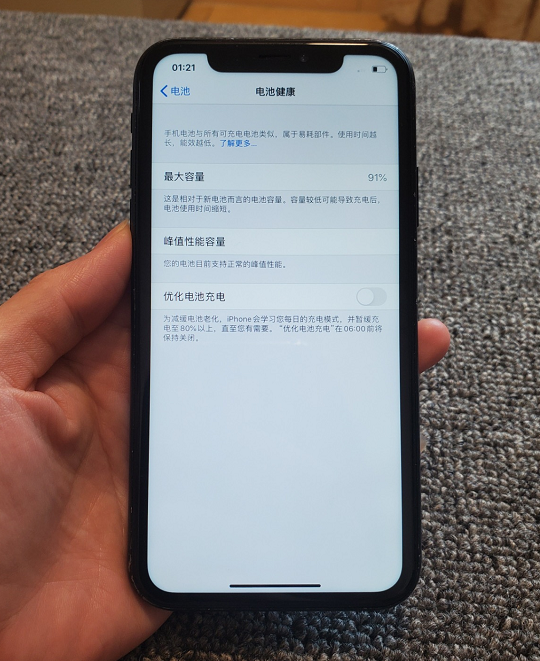 iphonexr只要700块看完详情你敢买吗