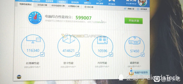 rx6600xt跑分曝光5000元上下性能媲美3070