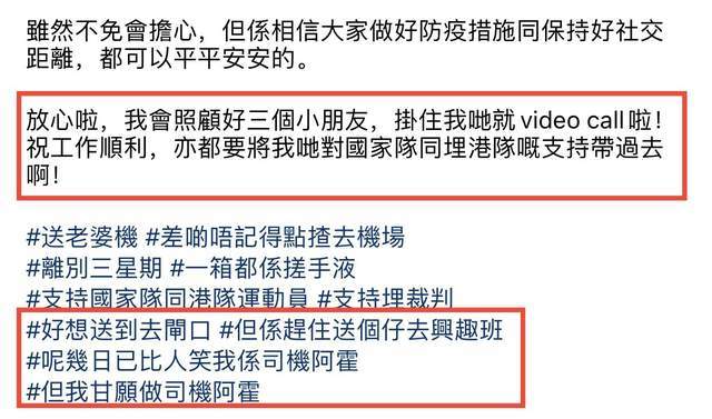 郭晶晶独自前往东京，将担任跳水裁判，老公霍启刚暖心发文鼓励