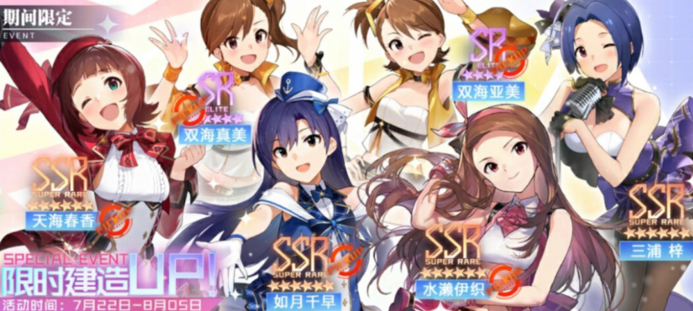 碧藍航線偶像大師聯動卡池出貨率詳解雖然是絕版聯動但不值得抽 中國熱點