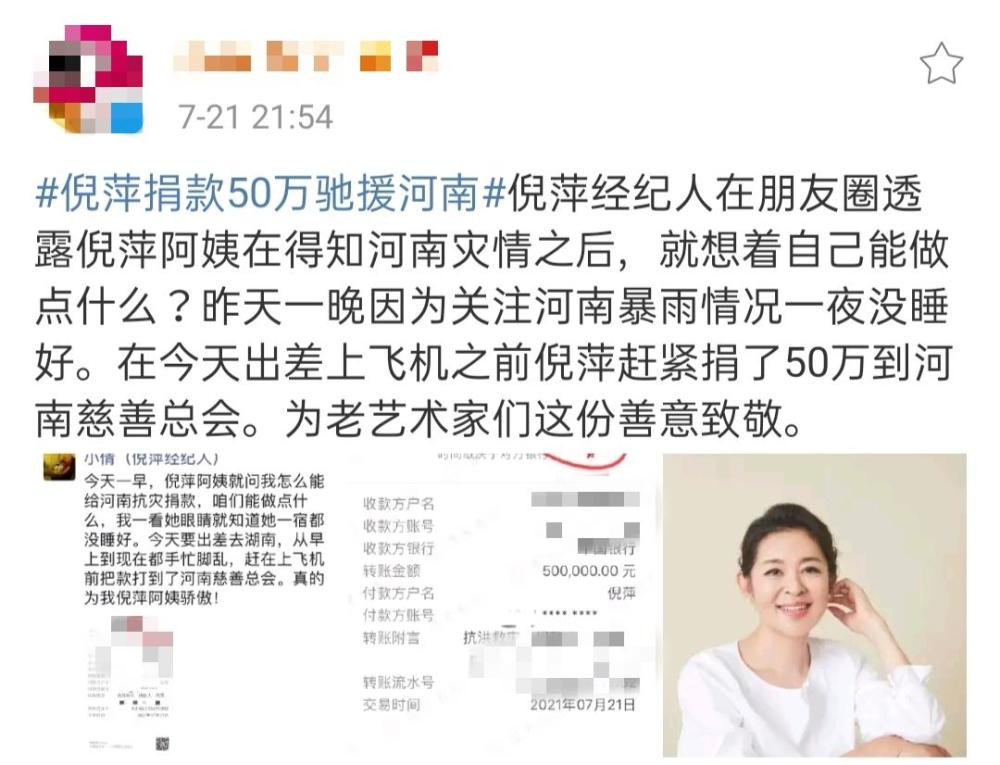 曾倾家荡产给爱子治病，连双新鞋都不舍得买，如今50万说捐就捐