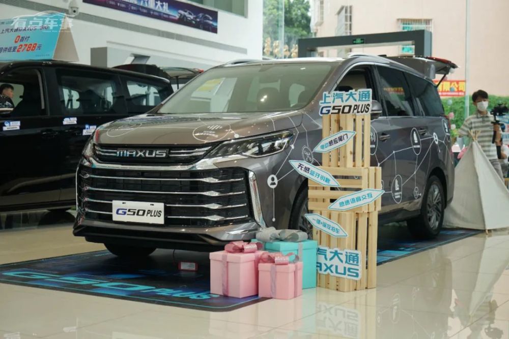 三胎也不用愁？上汽大通G50 Plus值得推荐吗？