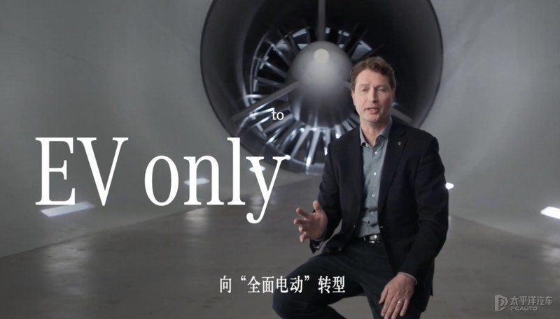 梅赛德斯-奔驰向“全面电动”转型 2030年前实现