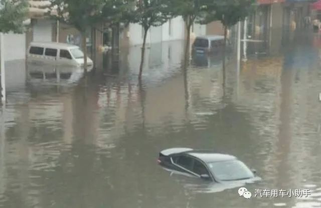 车被水淹没了，保险怎么赔