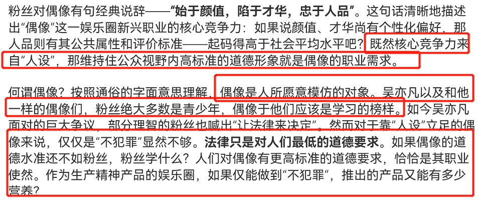 都美竹回应警方通报，自曝已经尽力了，坚称受到的伤害句句属实