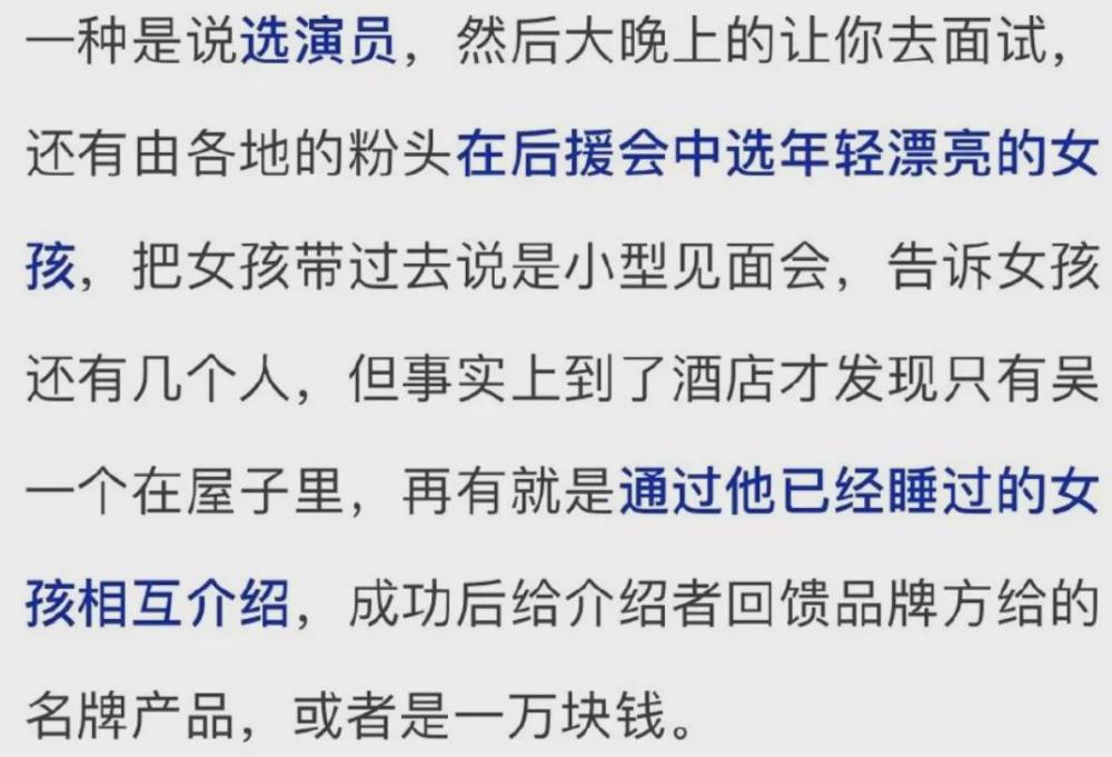 都美竹回应警方通报，自曝已经尽力了，坚称受到的伤害句句属实