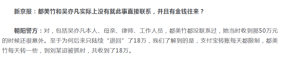 警方称未收到都美竹报案，都美竹再回应：自己矫情，被抛弃后抑郁