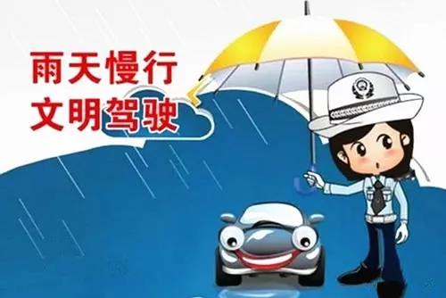 来 源:云霄公安交警大队