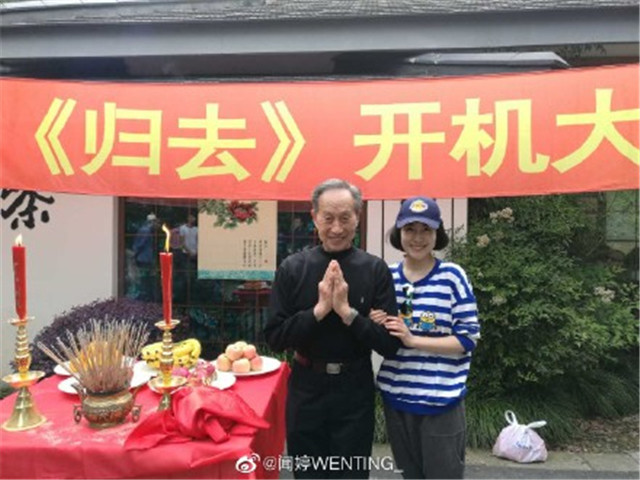 老戏骨徐才根因车祸去世，享年89岁，圈内好友纷纷发声悼念