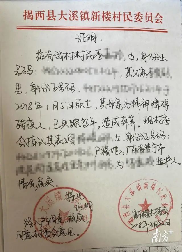 揭阳11岁患病女童四处流浪,背后故事令人揪心!