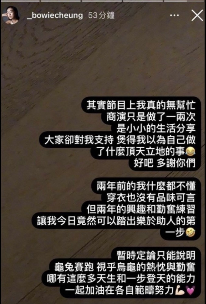 时装车祸！TVB前港姐张宝儿为《声梦传奇》担任造型师，却被嘲品味差