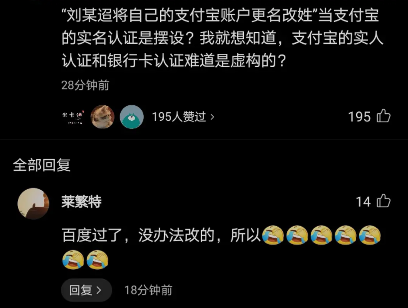 三问吴亦凡：你为什么说谎？