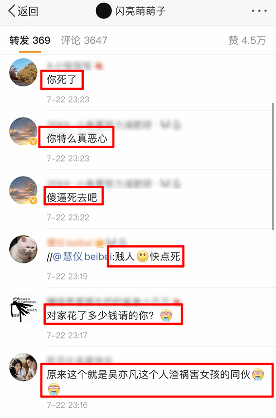 吴亦凡经纪人冯萌被证实为其约女孩，现换黑色头像拒不回应，评论区已沦陷