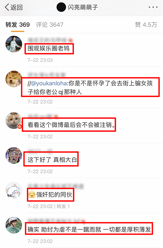 吴亦凡经纪人冯萌被证实为其约女孩，现换黑色头像拒不回应，评论区已沦陷