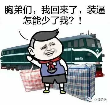 失踪人口回归是什么梗_“失踪人口”鹿晗回归,约超哥打篮球,状态满满
