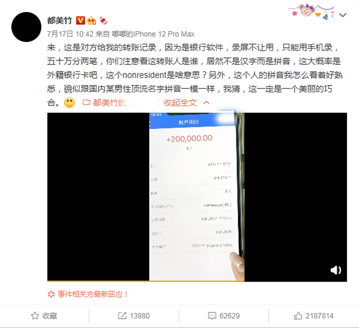 你们真的“冤枉”吴亦凡了