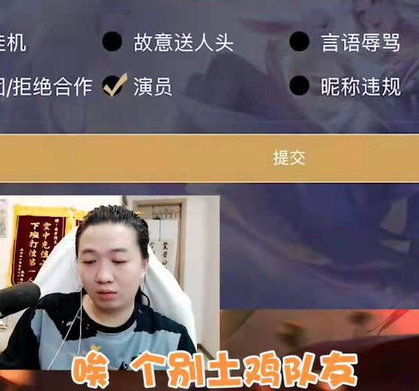 吕德华都跌至1500分了,结果却还有人去故意演他!