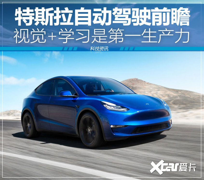 新生代来势汹汹，特斯拉FSD如何应对？