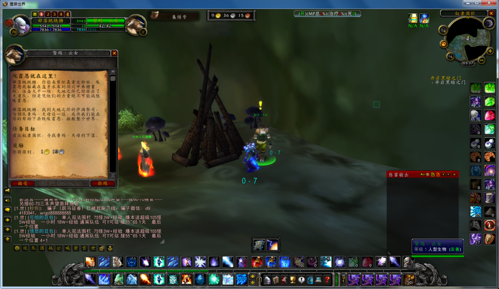 tbc怀旧服仲夏火焰节开启普通与英雄本掉落并不相同