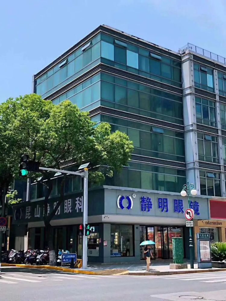 低至98元拿下整副眼镜 昆山火了39年的名店放大招 腾讯新闻