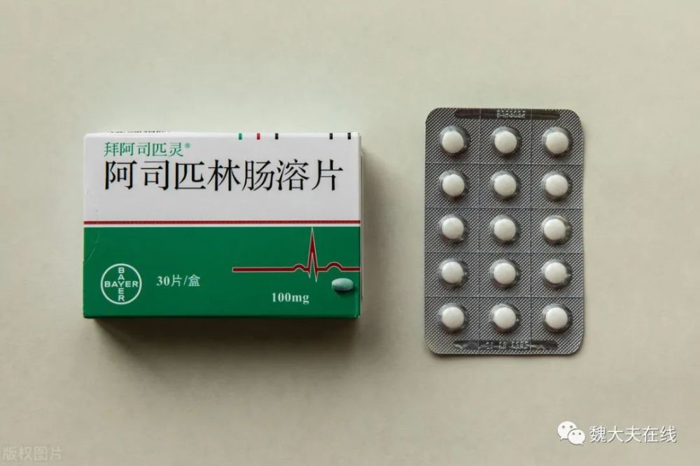 阿斯品林 腾讯网