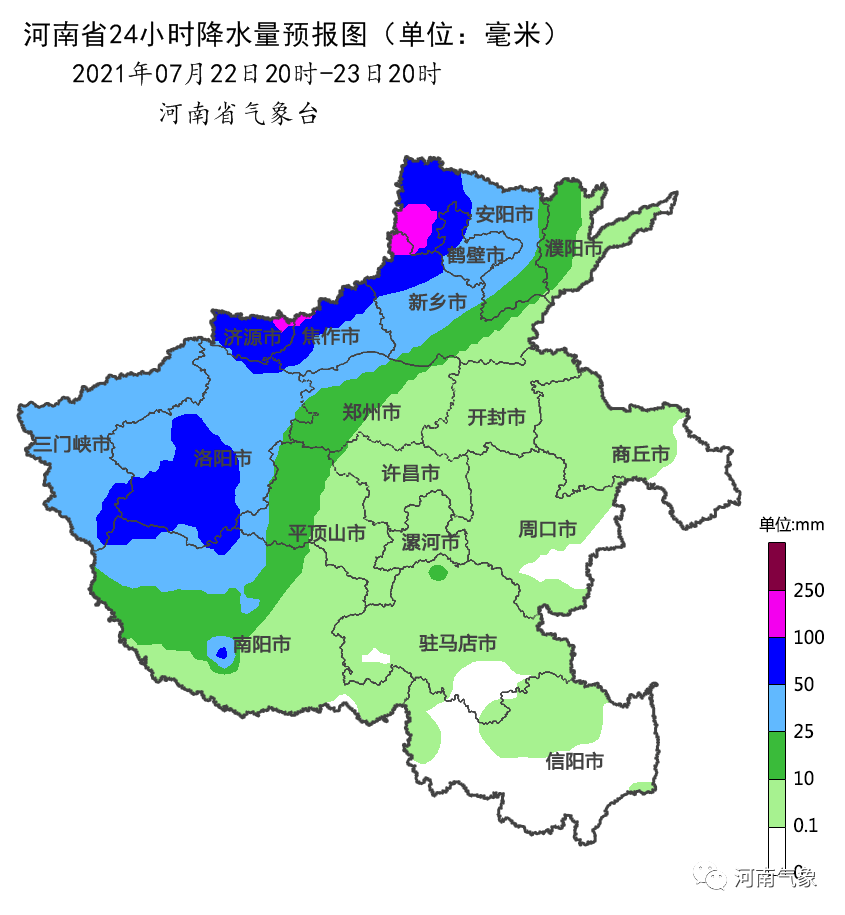 大河早点看 | 河南:全力抗洪抢险救灾 努力恢复生产生活秩序;新时代