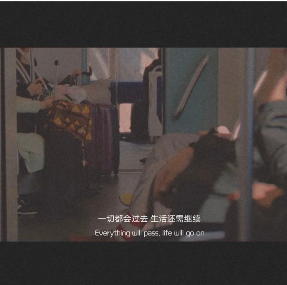 段激励文案 让你的人生变的越来越精彩 腾讯新闻