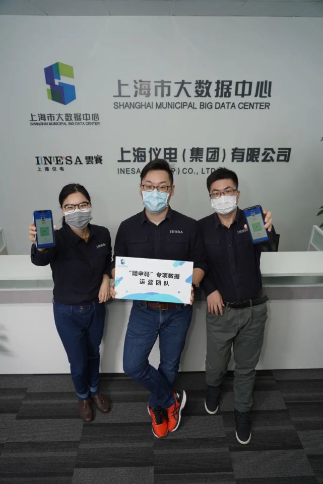 赋能新型智慧城市,上海仪电争做上海城市数字化转型建设主力军